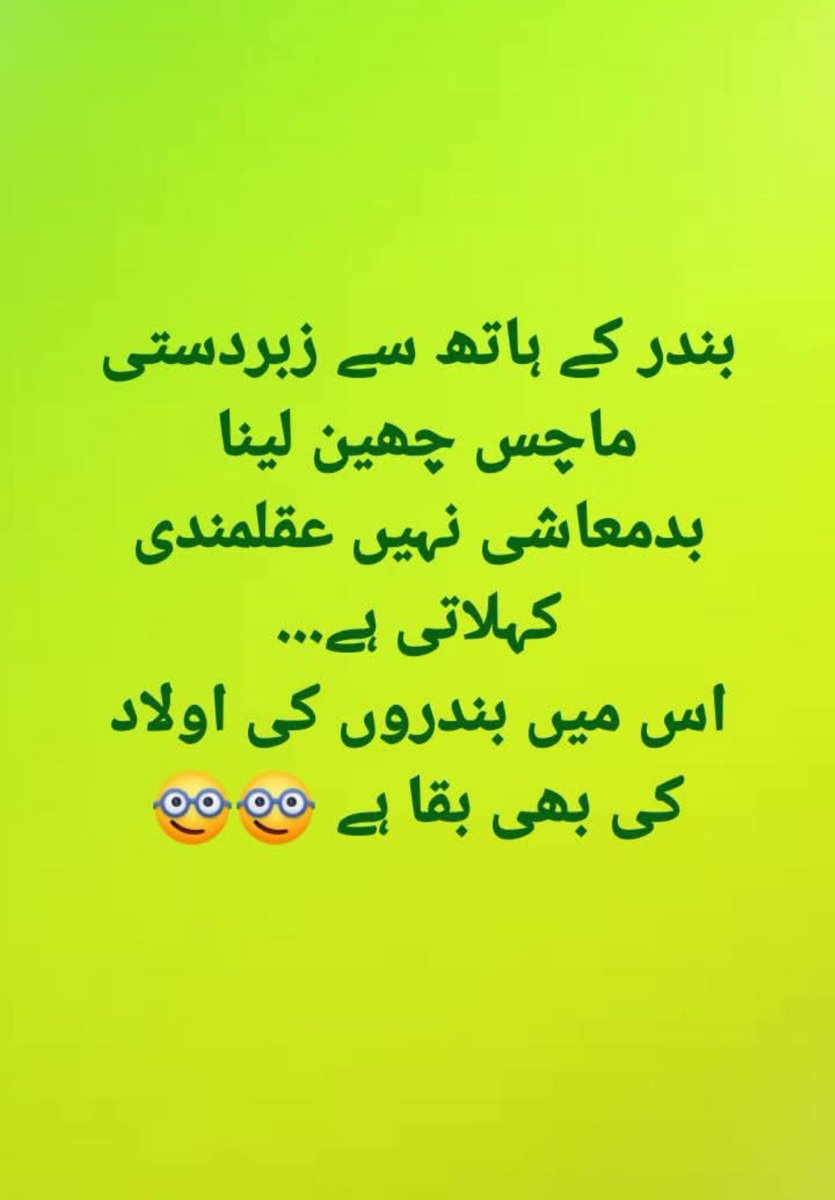 Azhar_SyedH's tweet photo. کون کون متفق ھے https://t.co/9t14xX70mU