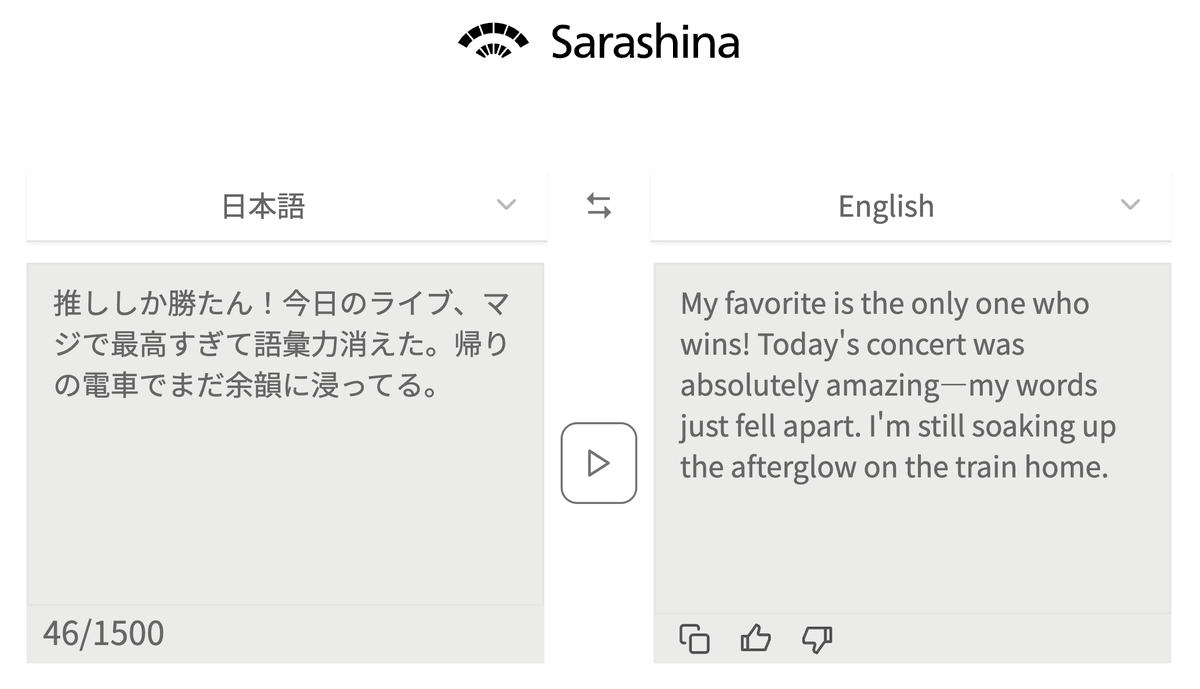 enullper's tweet photo. Sarashinaリリース！！！！！！！

翻訳WebUIとAPI使えるぞ！！！ https://t.co/3rqUj8J34a