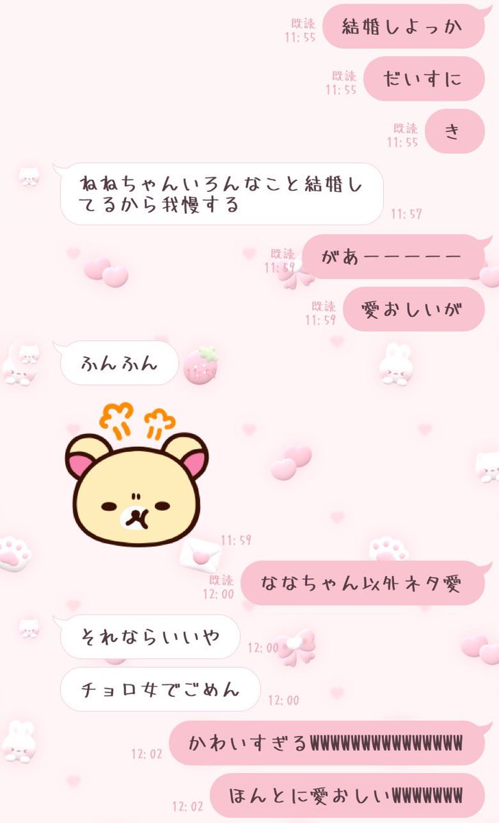 ffcllsww's tweet photo. かわいい https://t.co/2vgRKYyPxw