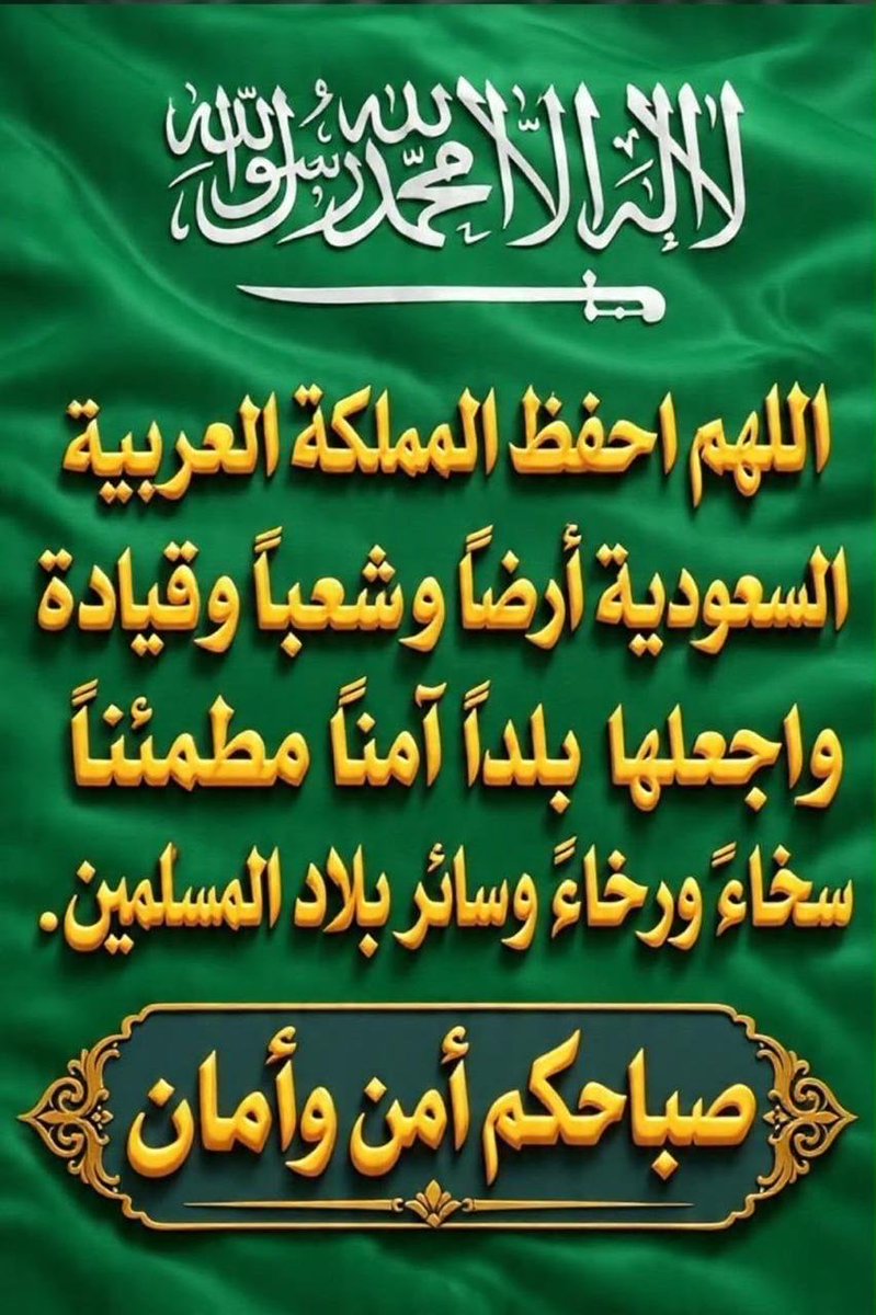 zxmsgw272's tweet photo. صباح الخير https://t.co/sZpZvc3qPn