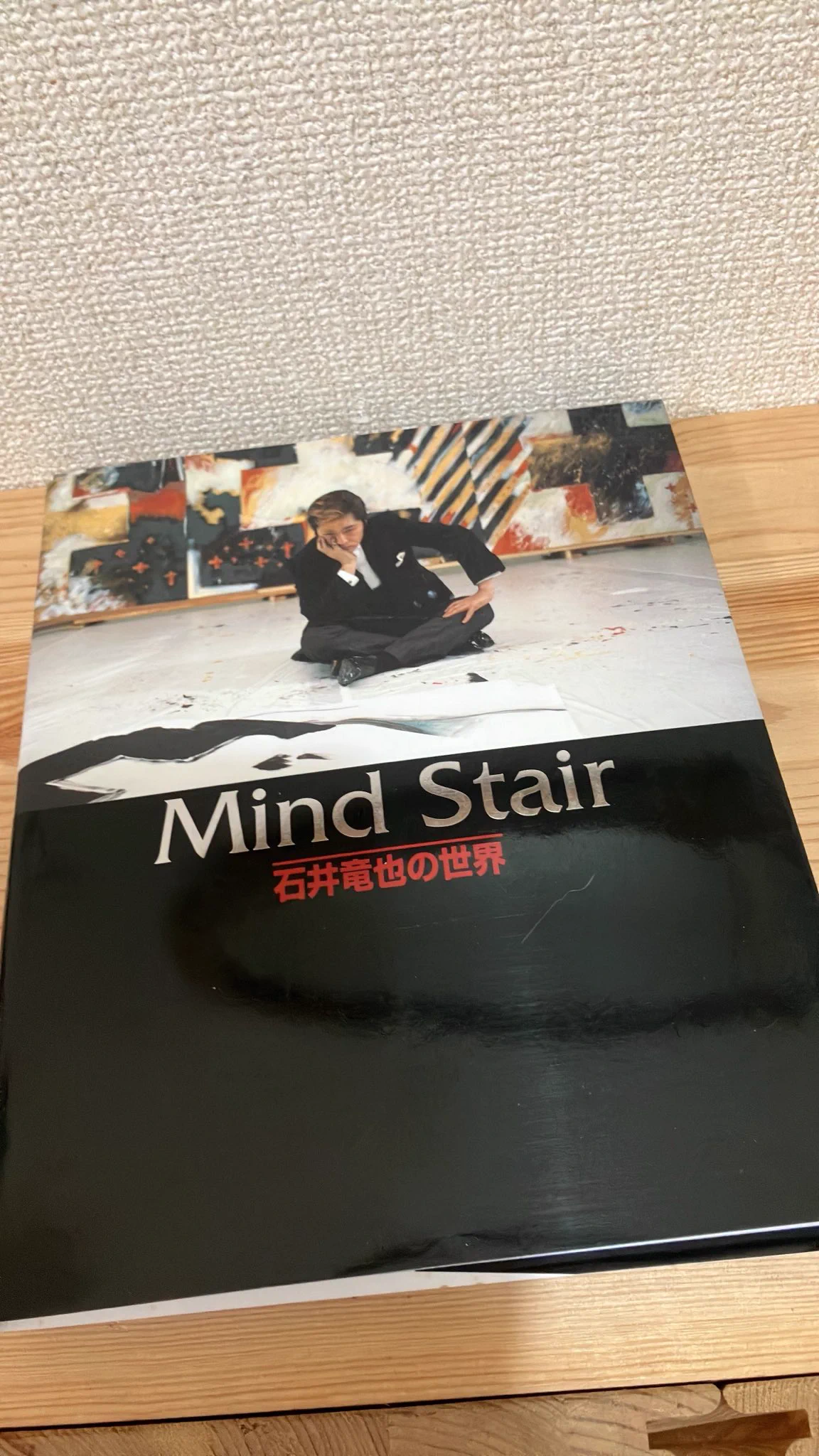 下総中山の古本屋 on X: 