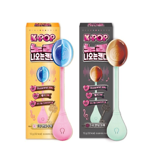 orrery_nim's tweet photo. CU Store releases batch 3 of Kpop Idol Music Candy
Priced at 4500 KRW (~3.35 USD), upon putting the candy in their mouth, customers will hear one of the following songs via bone conduction audio
RESCENE: Runaway | Chuu: XO, My Cyberlove | EVNNE: Backtalk
https://t.co/JsGvAINEK4 https://t.co/lYsWTdc33Q