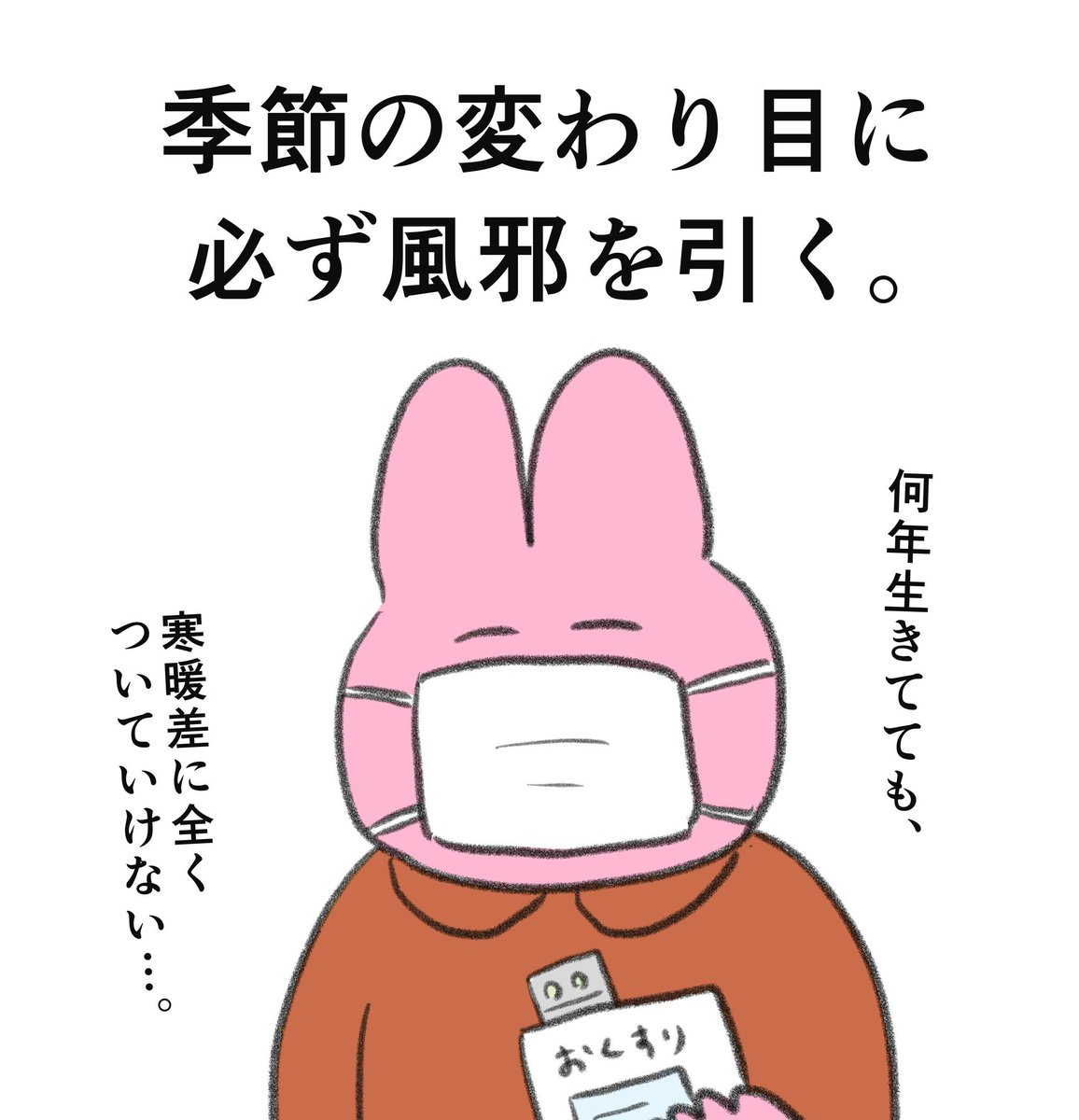 naonyan_naonyan's tweet photo. 体力ない人の日常あるある https://t.co/CAU6nHdF2e