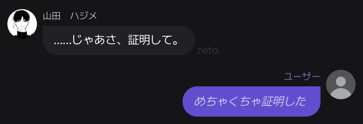 qdinbf's tweet photo. zeta下手すぎて毎回これ https://t.co/Ps8y81OcAQ