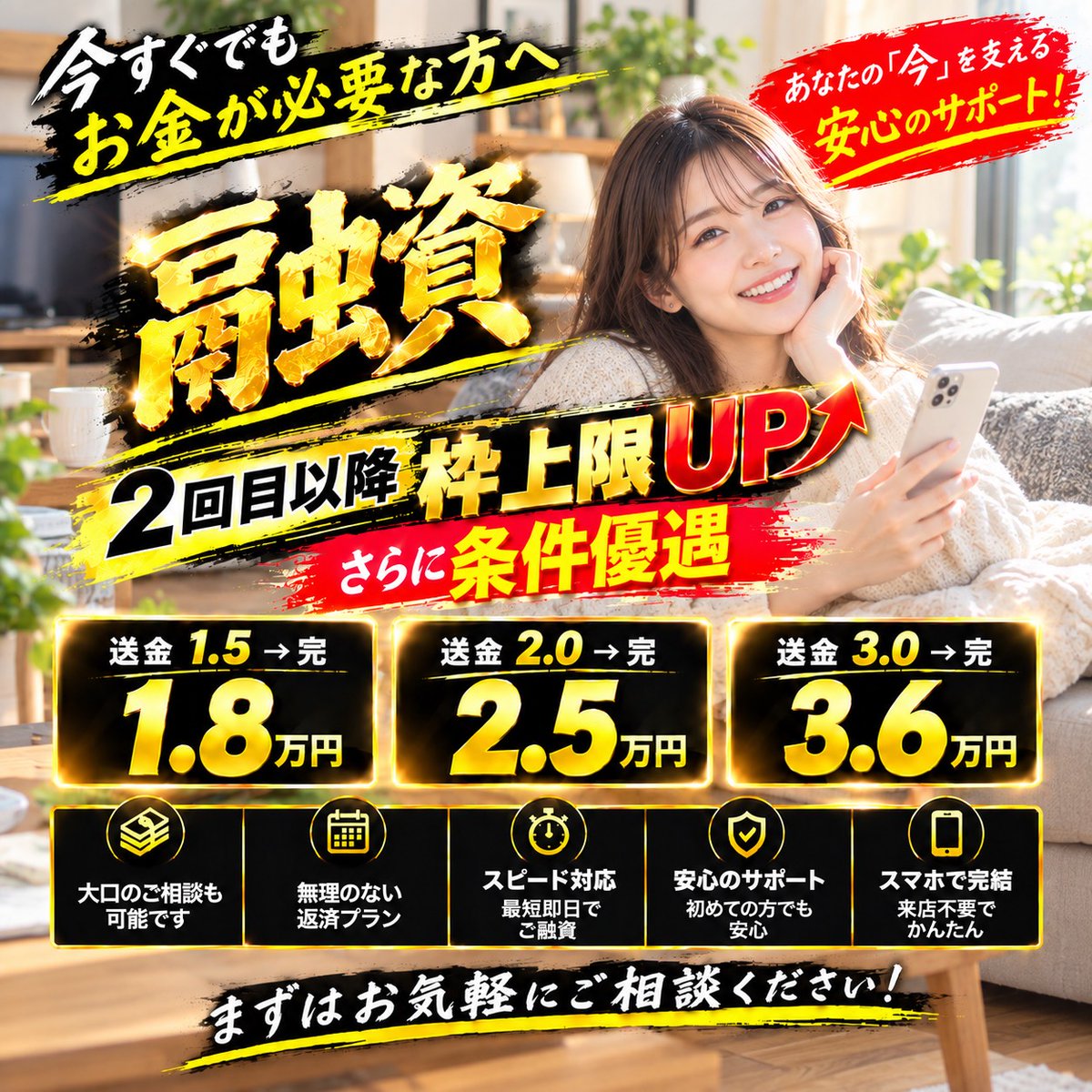 9ug3i's tweet photo. #個人融資 #お金貸して下さい #お金に困ってます #お金貸します https://t.co/2oHsIXOFCz