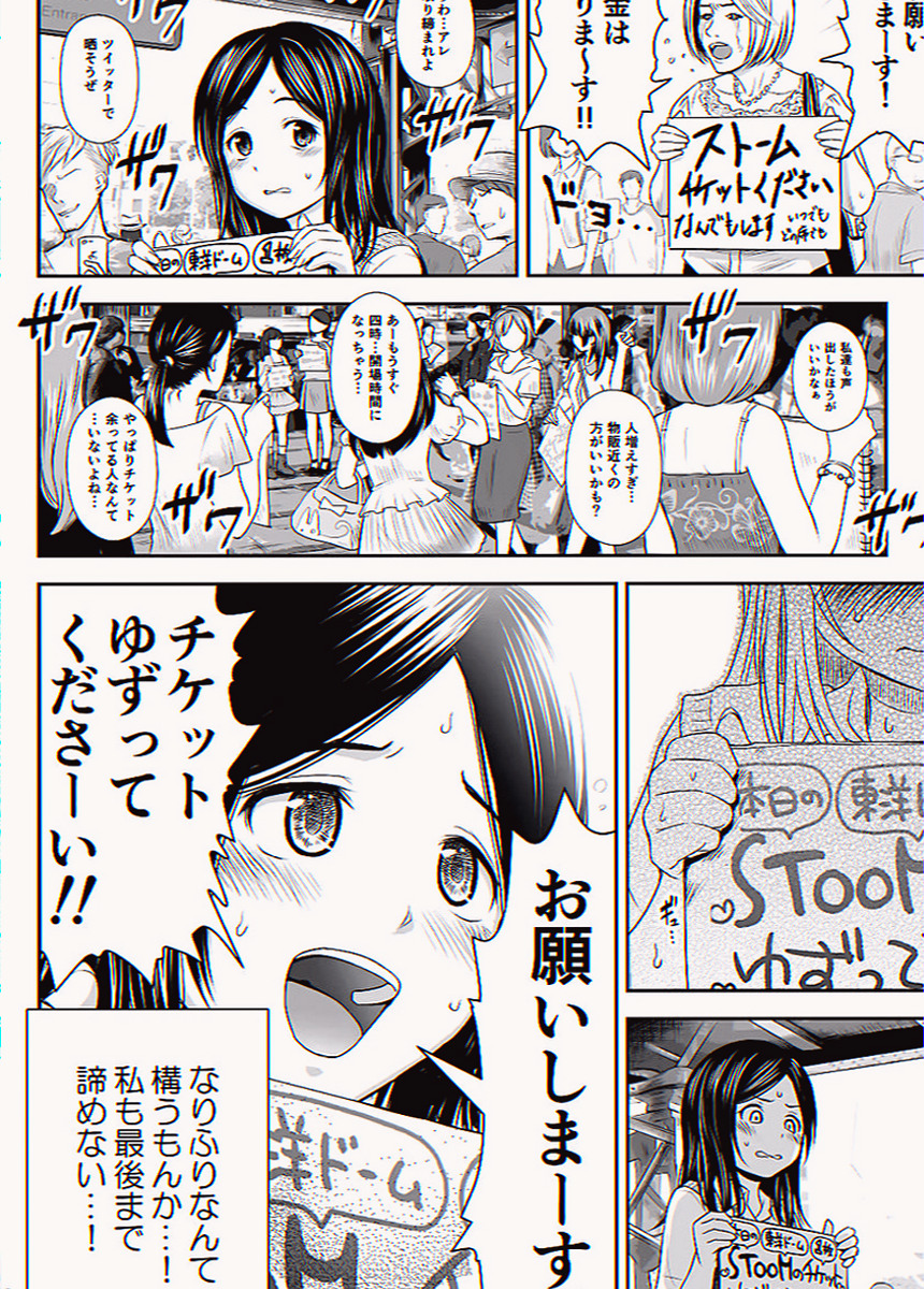 MALEKKTHIRI1's tweet photo. ファンの頑張りって、あるあるだよね

1/6 SFW https://t.co/1zmMxU8m4G