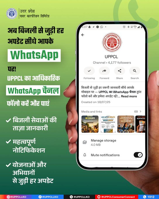 puvvnlbhadohi's tweet photo. UPPCL के WhatsApp चैनल से जुड़ें - https://t.co/KR89pNxADE और बिजली से जुड़ी हर सूचना समय पर पाएं। #WhatsAppChannel #DigitalUP #SmartUPPCL
@CMOfficeUP

@EMofficeUP

@aksharmaBharat

@mduppcl https://t.co/6AeLj6Yq51