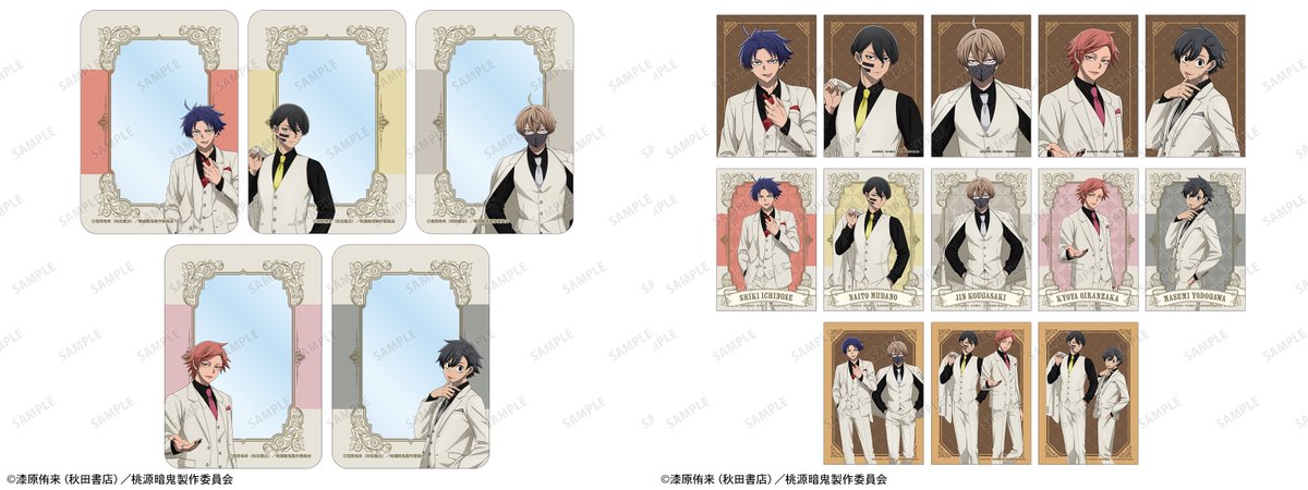 tougen_likes's tweet photo. 【AMNIBUSブース】

アニメイトガールズフェスティバル2026

TVアニメ「桃源暗鬼」

グッズラインナップが解禁！✨

▼詳細はこちら↓
https://t.co/IJKgNtRwcJ https://t.co/feHyfXKBMp