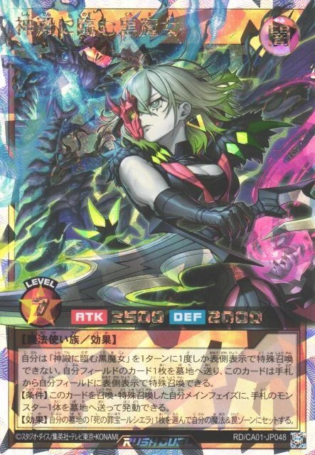カードラボ通販 on X: 