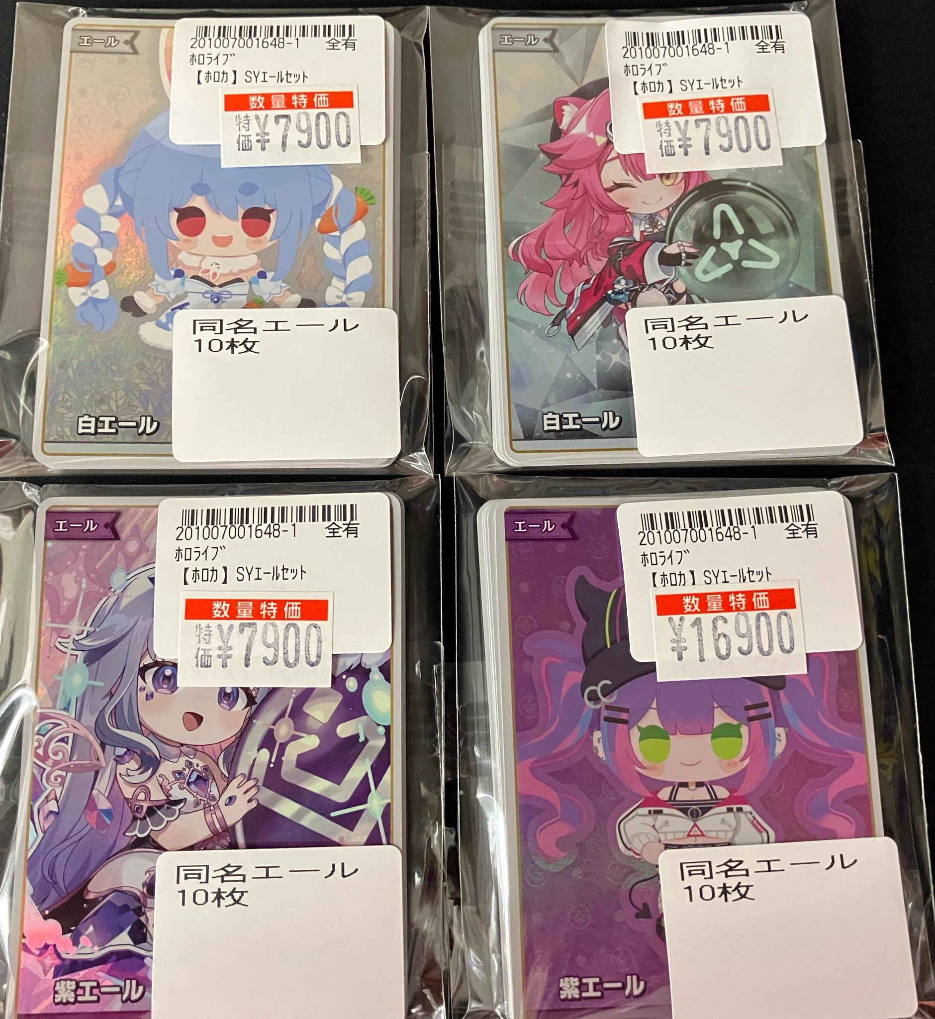 ドラゴンスター日本橋本店 on X: 