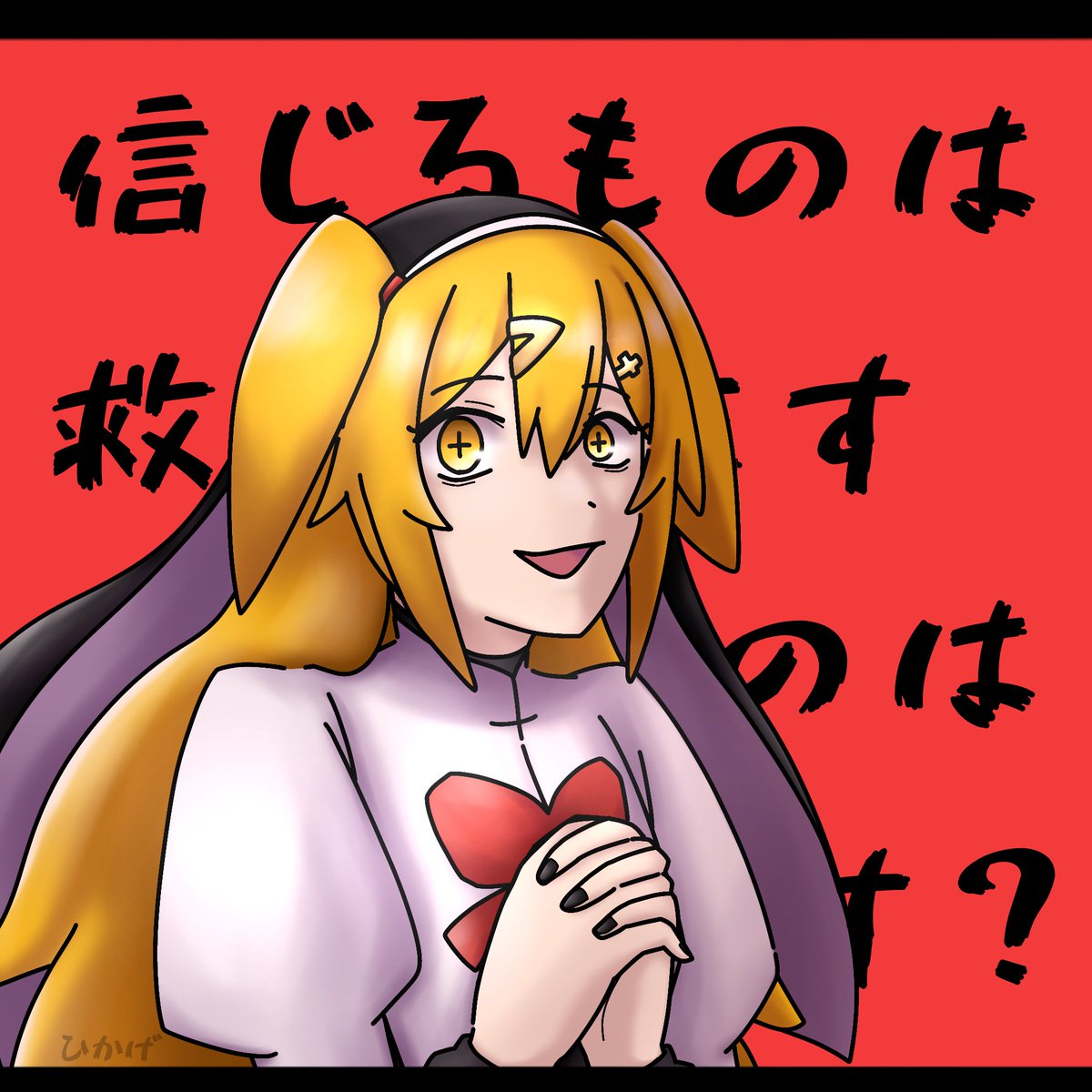 hikage_620's tweet photo. P丸様の曲ちゃんと聴いたことなかったけど、たまたまおすすめに流れてきた⇩の曲聴いて好きになった！

『P推し活教団へようこそ』㊗️🎉100万回再生の意味も込めてイラスト描きました！
#ぴーちゃん聞いて　#ぴーまるあーと https://t.co/Iz9iu1IdmP