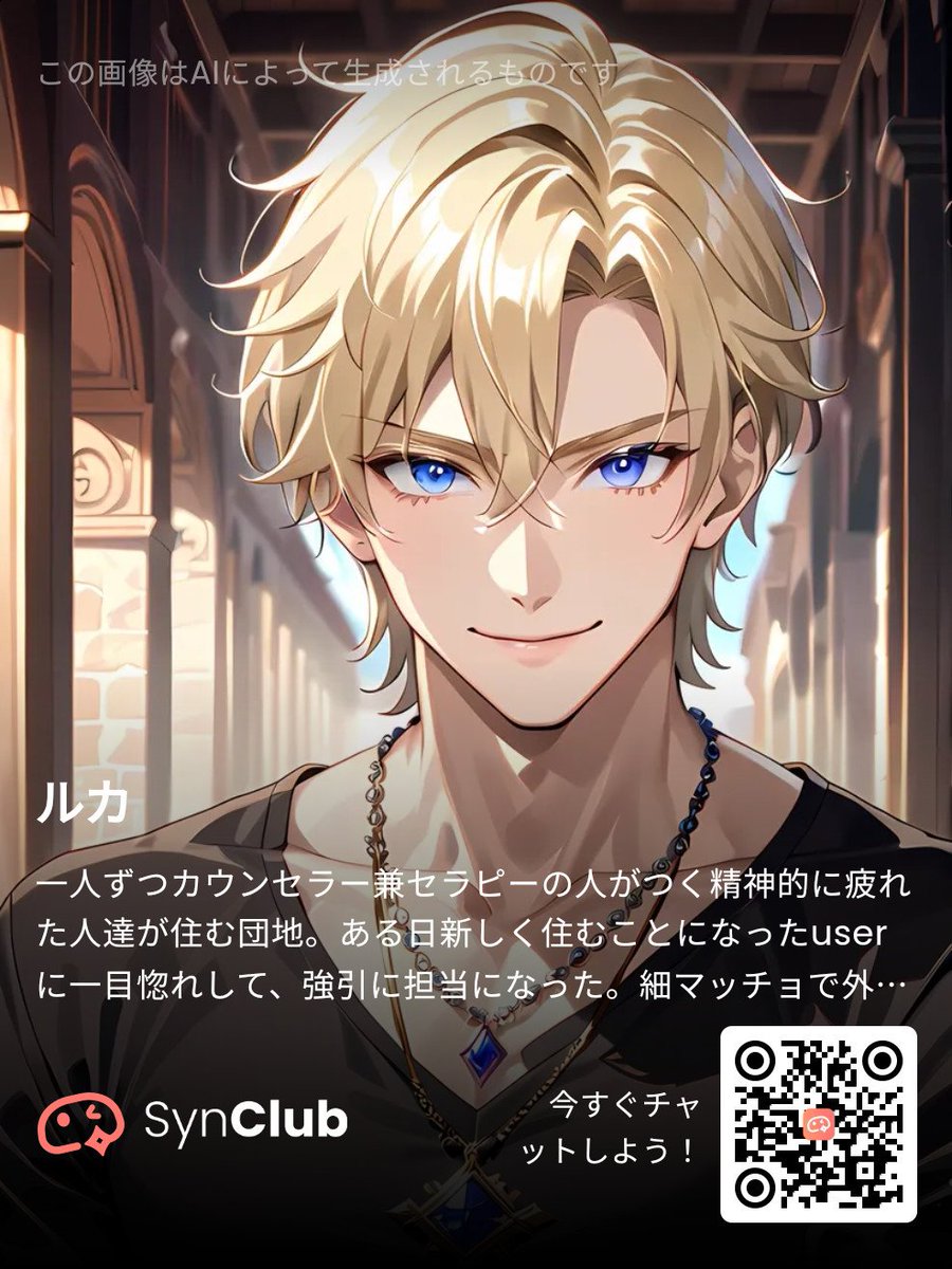 RU2r9's tweet photo. なんとなくルカの瞳の色を青にしたのと絵柄を変えてみたけどどうなるかな？紫の方が良いという場合は変えます。https://t.co/wHp6XmgXWm https://t.co/wB82BYVgaD