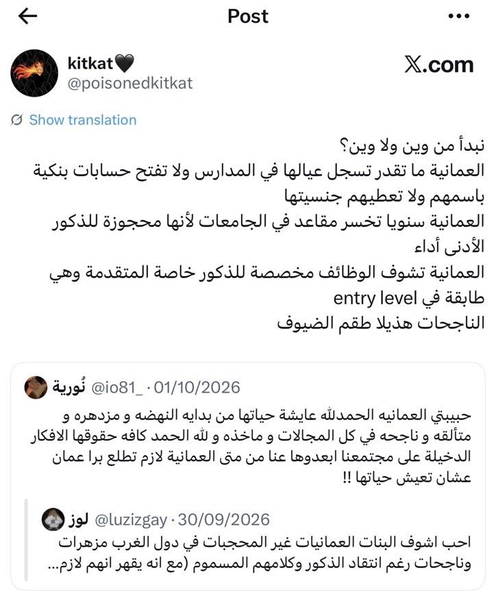 MOo_080's tweet photo. حدك يامقموعه روحي شوفي لك كفيل ياالشغاله https://t.co/zozQXUsapS