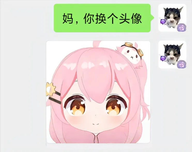 yun020699's tweet photo. 亲妈叫着不烧心 https://t.co/jdUgTOAp6S