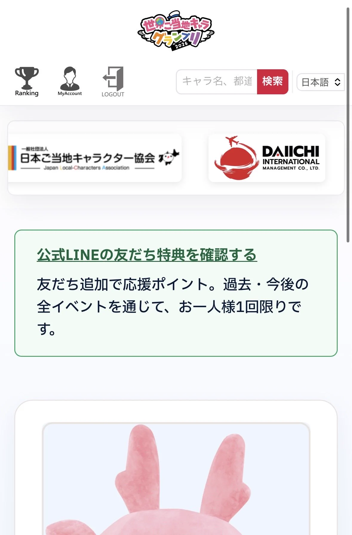 岩下 和了 🆕🫚 on X: 