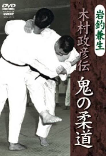 pasin_shouwa's tweet photo. 岩釣兼生「76年に馬場さんに挑戦したんですが拒否されました。表向きはプロレスなんでしょうけど、実際には今の総合格闘技みたいな試合をしようということですから。
とにかく先生と練習していくなかで、自分もヒシヒシと”これは絶対に負けられない！”と感じていたわけですよ。向こうからはいろんな選手の名前を出されたんですけど、何を言われようとも、こちらは呑めない部分が出てきますし、先生の仇を討つためにずっとトレーニングを積んできたんですからね。それで佐藤さんが“相手は馬場さんしかいない！”と言い切ったんです。そこから喧嘩になったの（苦笑）
馬場さんの方からは”じゃあ、私じゃなくて鶴田で”と。その時に、確か猪木さんの名前も出されたように記憶してるんですけどねぇ」

じゃあ鶴田で、となっていたらどうなっていたのか。自分への挑戦を鶴田や猪木に振るところが馬場らしい（笑）