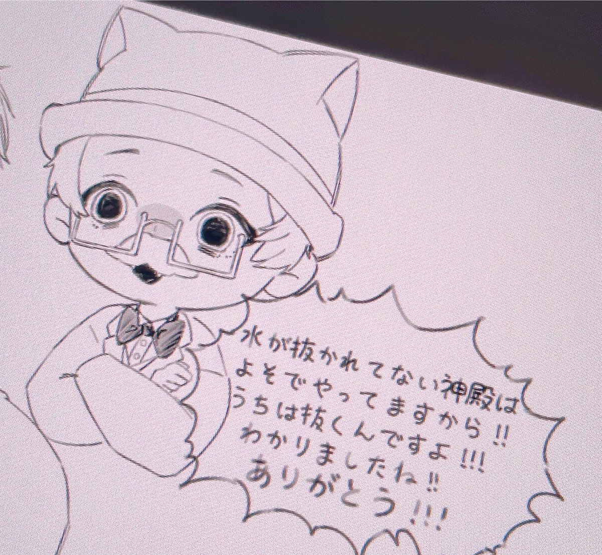 nanase_4vb5t's tweet photo. らくがき
デフォルメ練習中です！ https://t.co/fSwY1hHZfr