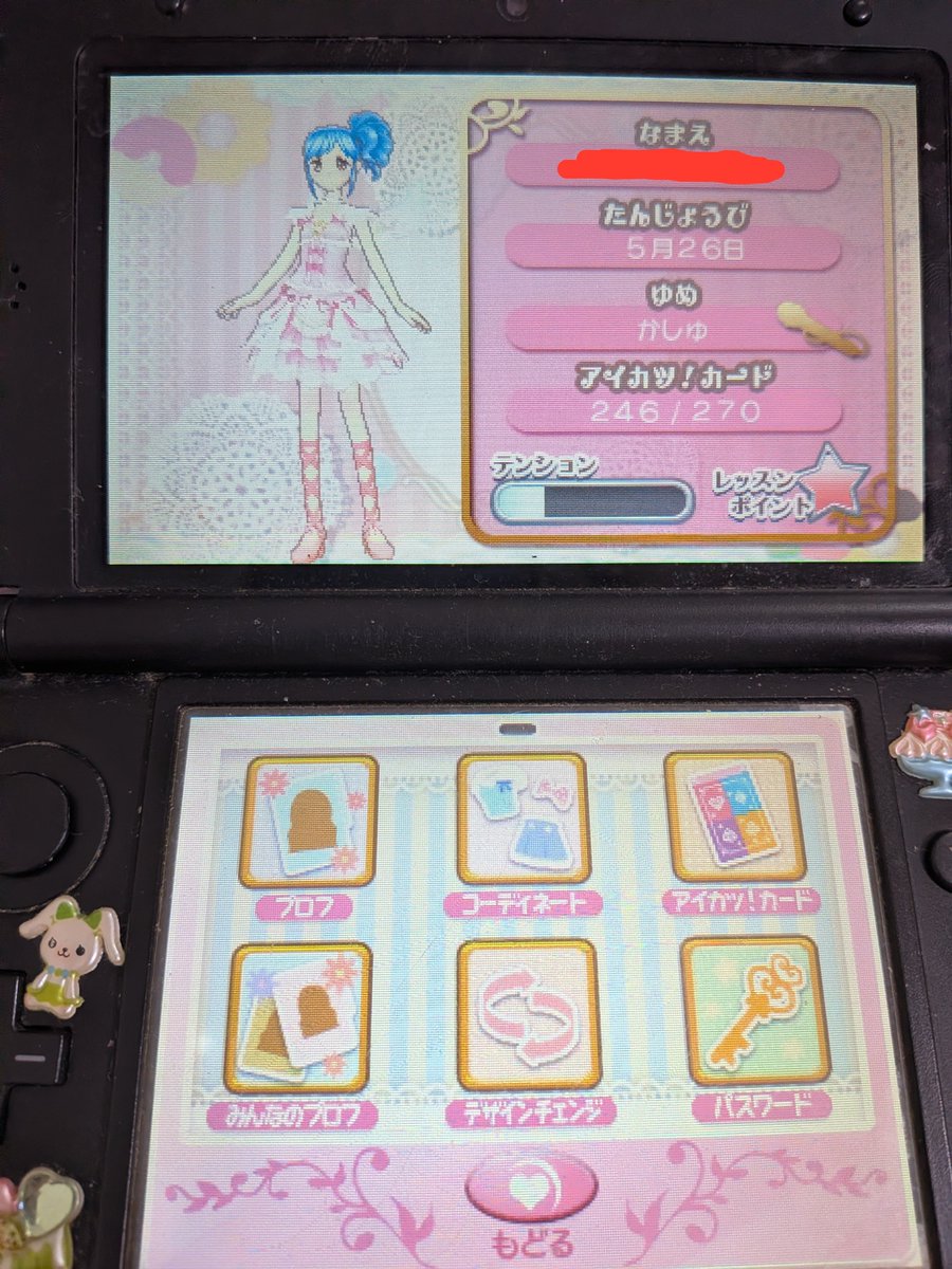 peachotm55's tweet photo. 久しぶりに3DS開いたよ〜‼️
おじいちゃんに初めて買ってもらったソフトがアイカツなの🥹💖
懐かしすぎる😭
小さい時あおちゃんが好きだったのかな？w
マイキャラまた変えたいからデータ消すか迷ってるけどすごい思い入れがあるから悩む🥺♡ https://t.co/cLjcEADfvi