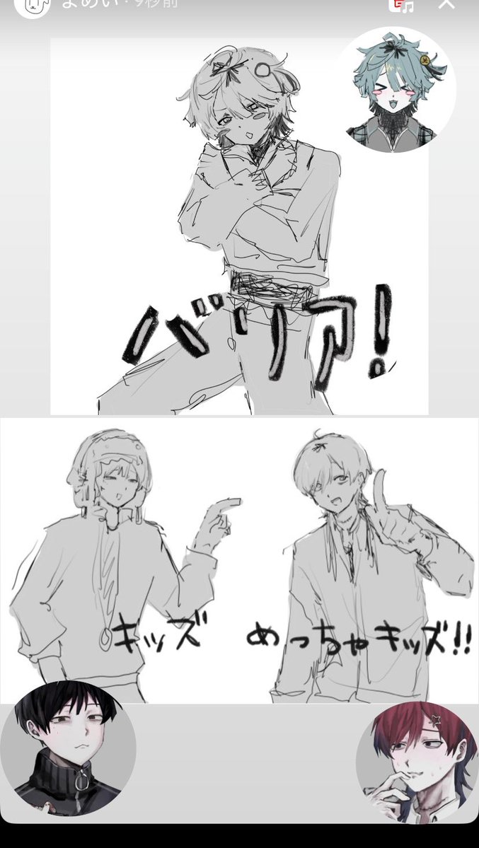 case_id104's tweet photo. #oc

描いたけどちまちま消してるせいでのこってないやつをここに𖦹(×_×)𖦹 https://t.co/RH8qWpkyAk