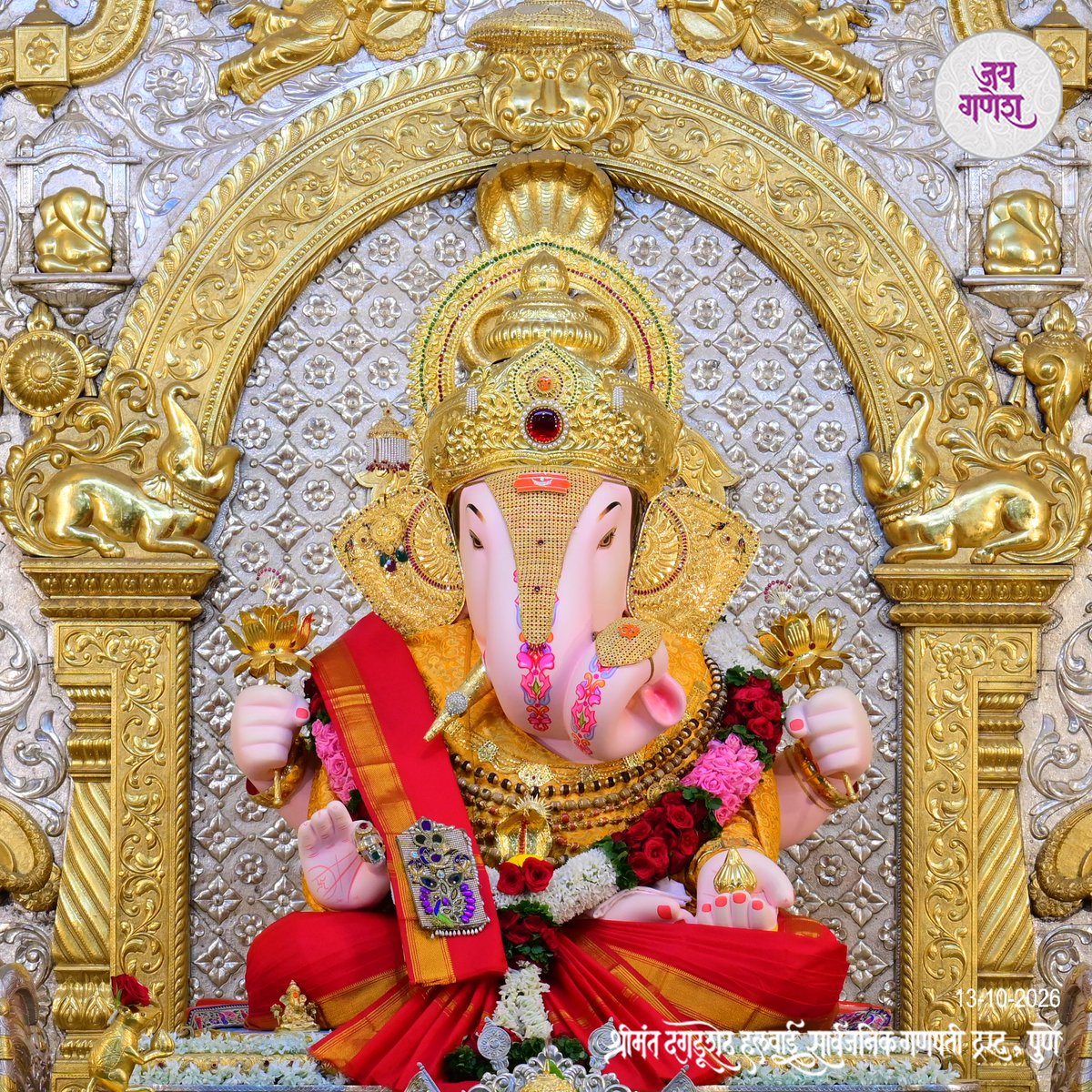 DagdushethG's tweet photo. 🌺 मंगळवारचे सजलेले बाप्पांचे सुंदर रूप🌺

https://t.co/CW7Tnb7MzJ

#shrimant #dagdushethhalwaiganpati
#shrimantmoraya
#shrimantdagdusheth
#dagdusheth #dagdushethganpati #pune #punekar https://t.co/ZmyJqZw9Ou