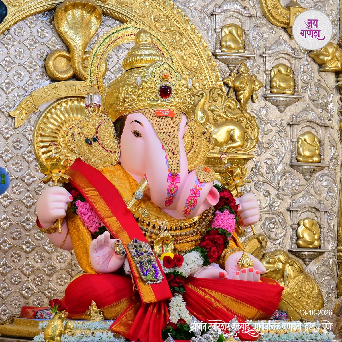 DagdushethG's tweet photo. 🌺 मंगळवारचे सजलेले बाप्पांचे सुंदर रूप🌺

https://t.co/CW7Tnb7MzJ

#shrimant #dagdushethhalwaiganpati
#shrimantmoraya
#shrimantdagdusheth
#dagdusheth #dagdushethganpati #pune #punekar https://t.co/ZmyJqZw9Ou