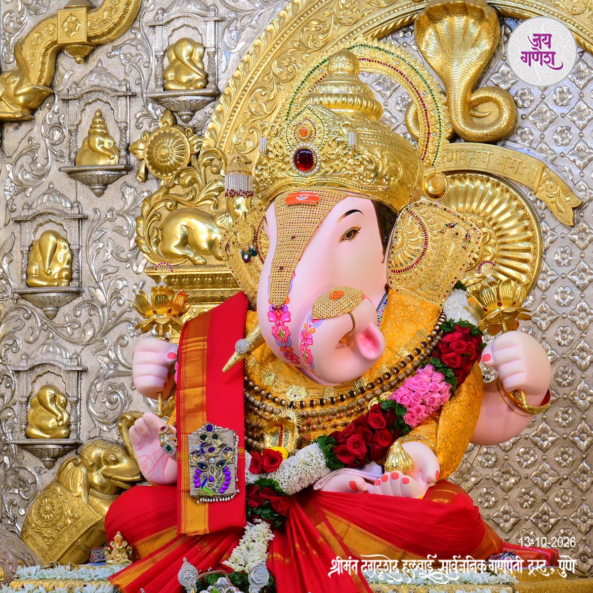 DagdushethG's tweet photo. 🌺 मंगळवारचे सजलेले बाप्पांचे सुंदर रूप🌺

https://t.co/CW7Tnb7MzJ

#shrimant #dagdushethhalwaiganpati
#shrimantmoraya
#shrimantdagdusheth
#dagdusheth #dagdushethganpati #pune #punekar https://t.co/ZmyJqZw9Ou