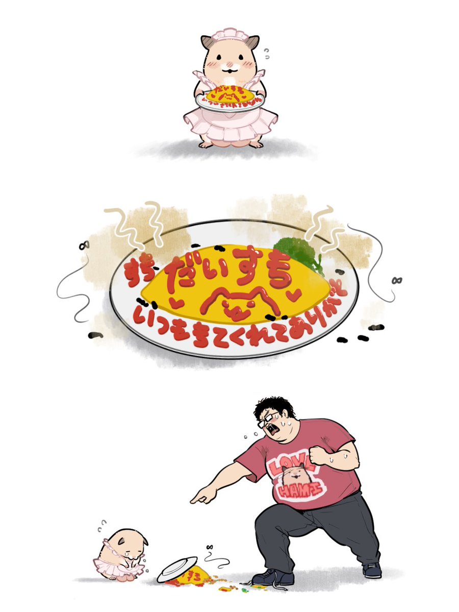 hamusapi_pi's tweet photo. 僕に、こ、こんなもの、食べろって！？ https://t.co/u65TLFMQ6N