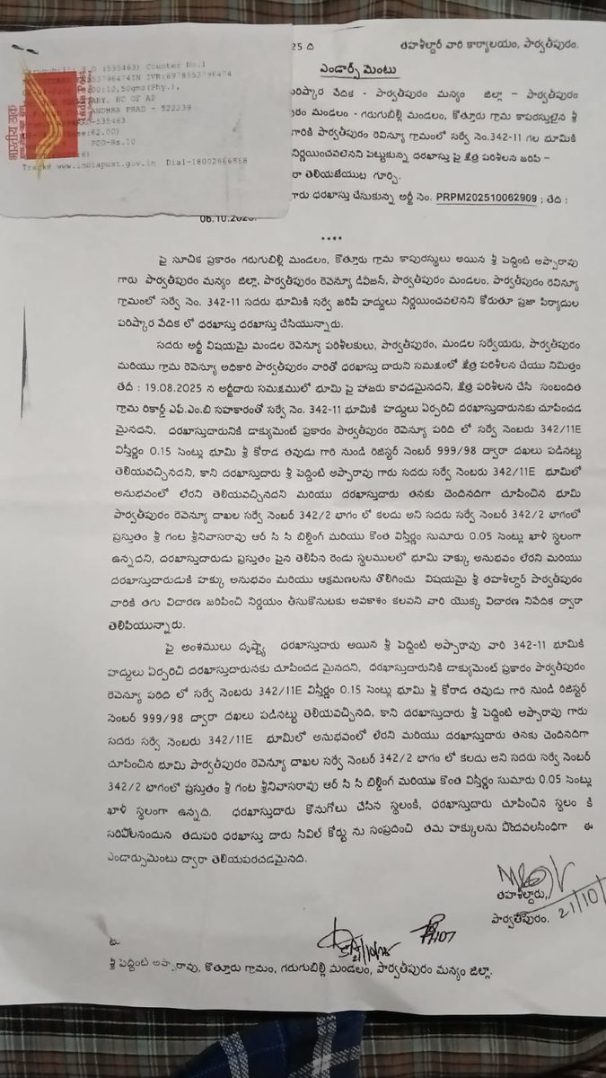 pvk565's tweet photo. Respected @KAPaulOfficial 
I am P. Apparao, 68 yrs, Parvathipuram. Submitted original docs for https://t.co/mdeGq5yM3Y.342/11E to AP High Court Legal Aid 9 months ago. Zero response. Doesn’t a poor man deserve justice? Please intervene!
#LegalAid #JusticeForPoor #APHighCourt https://t.co/vx8kiwVc7N