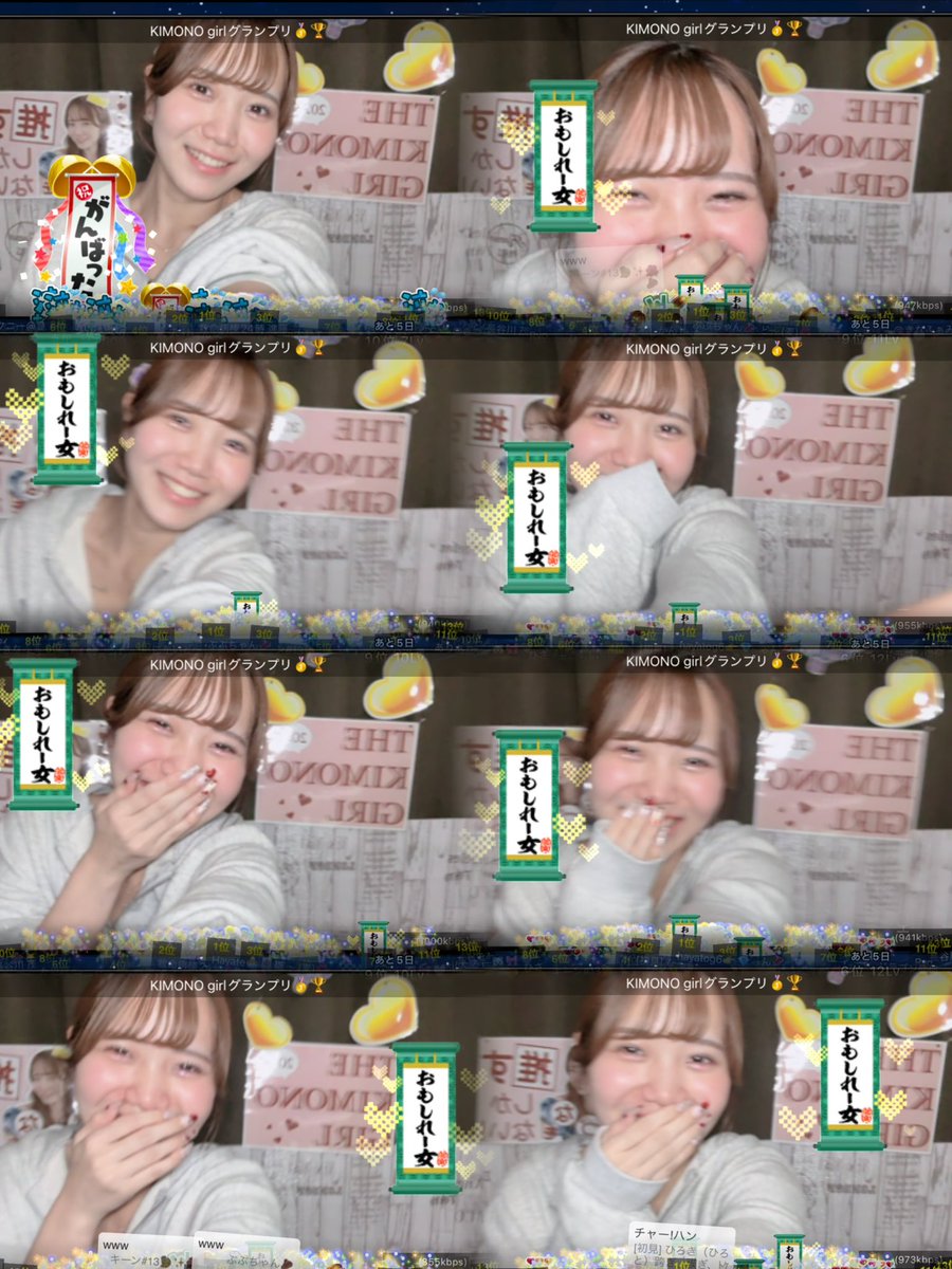 ux46004's tweet photo. え、私がガチイベ終わったの皆知らない？🤣
KIMONO最終日のスクショはまた改めて出そうと思います🫶🏻
2日経った今でも夢みたい😭 https://t.co/iwCi0sj9Hp