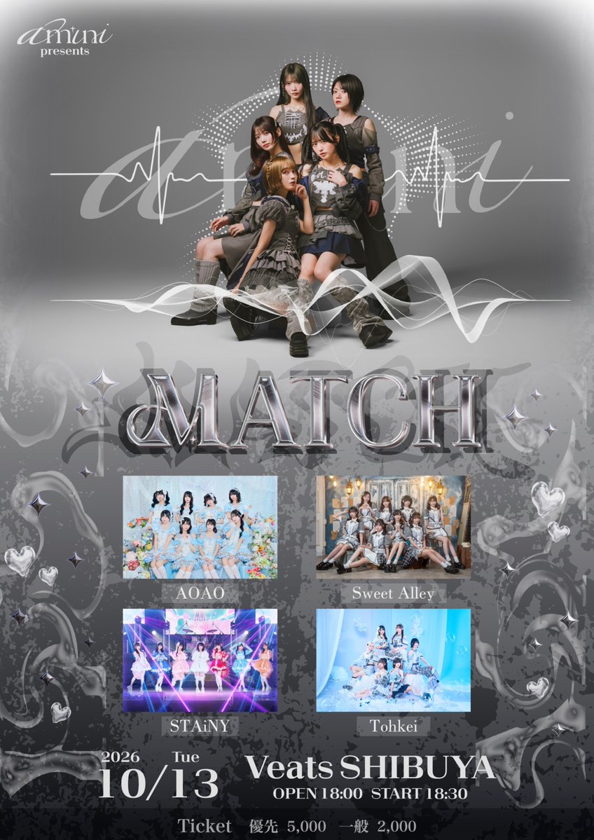 amini_info's tweet photo. 本日はこちら！！！

🦋✨ amini主催ライブ✨🦋 

amini presents
『 MATCH 』

🗓️10/13(火)
📍Veats SHIBUYA
⏰OPEN / 18:00 START / 18:30

　＼＼ 🔥新曲初披露🔥 ／／

🎤18:30-18:40(OA)
🎤20:20-20:45
📷20:50-22:00(終演後)
本日撮影可能曲は本編の4曲目『ラストノート』のみです！

🦋チケット
前売優先エリア¥5,000/前売一般エリア¥2,000/当日+¥1,000(D代別)

🎫チケット
https://t.co/PzqqrsrCO2
販売期間:9月17日(木)21:00-10月13日(火)12:00

個人のアカウントも是非チェックお願いします️📝
💛林田真尋@mahirodayo_ 🧸🌻
💙野元空@nomoto__sora🈳
💚花澤桃花@mmk_hnzw🍑
🧡西井万理那@namahamu0822💰
🤍パン・ルナリーフィ@pan_pa__pan🍞

#amini #ふぁみに