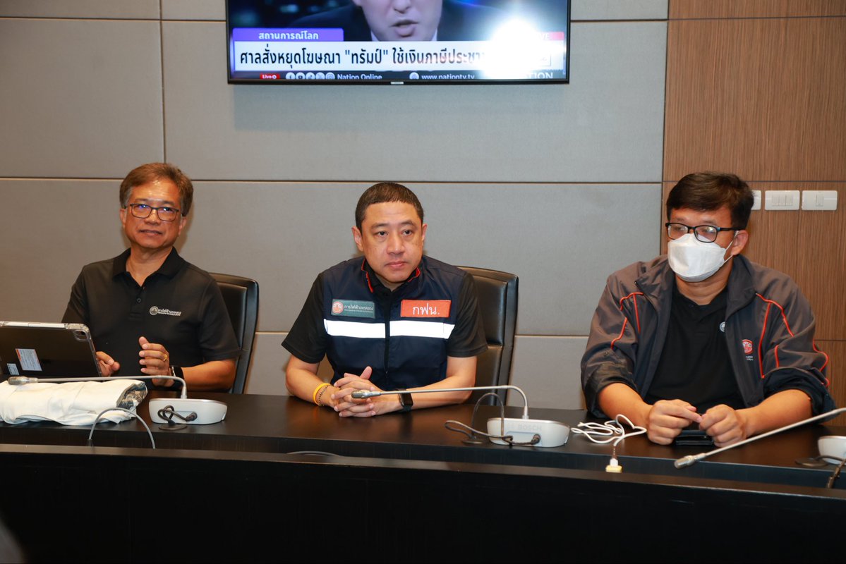 mea_news's tweet photo. MEA เดินหน้าติดตามสถานการณ์ ยืนยันความพร้อมระบบไฟฟ้า รองรับการประชุม IMF–World Bank 2026 

คลิกอ่านเพิ่มเติม : https://t.co/ZXH8PZp17O

#MEA #การไฟฟ้านครหลวง #IMFWorldBank2026 #WarRoom #ระบบไฟฟ้ามั่นคง #ความมั่นคงทางพลังงาน https://t.co/A8VLZLYTC8