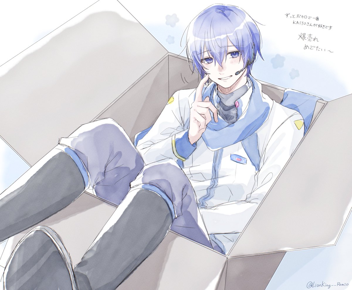 LionKing__Romio's tweet photo. 出荷兄さん📦
#KAITO https://t.co/jFohO2UwRT