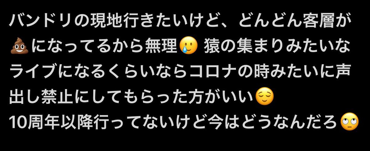 gao_ora's tweet photo. 飛べない気持表明より絶対激アツ中華の方が良い
ライブ「見に」行く弱者男性の脳みそに「参戦」という概念が存在しないかも https://t.co/7ets1CenZT