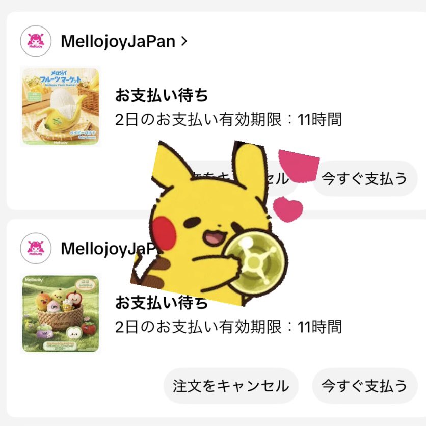 pika02060's tweet photo. もこ山×3
バナナ×1🍌
もちもちもちのフルーツ初めてだな🌟

ムースの牛乳アイス欲しすぎてポチってしまった

#メロジョイ https://t.co/1zLdnaGud0