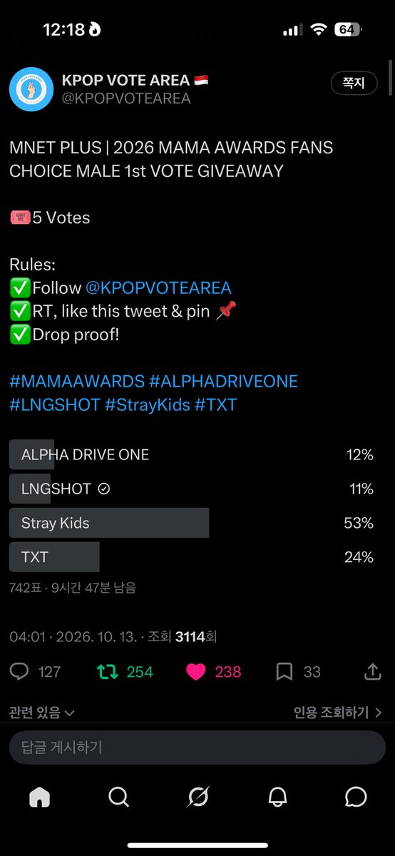 yu1ie6's tweet photo. @KPOPVOTEAREA #LNGSHOT https://t.co/w3v8fOQUjS