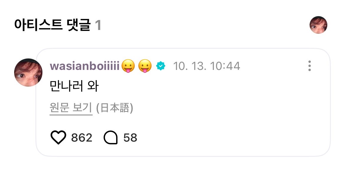vvonqu's tweet photo. 따랑해… 넌 진짜… 넌 진짜 사랑이야… https://t.co/BWSaWrlOQA