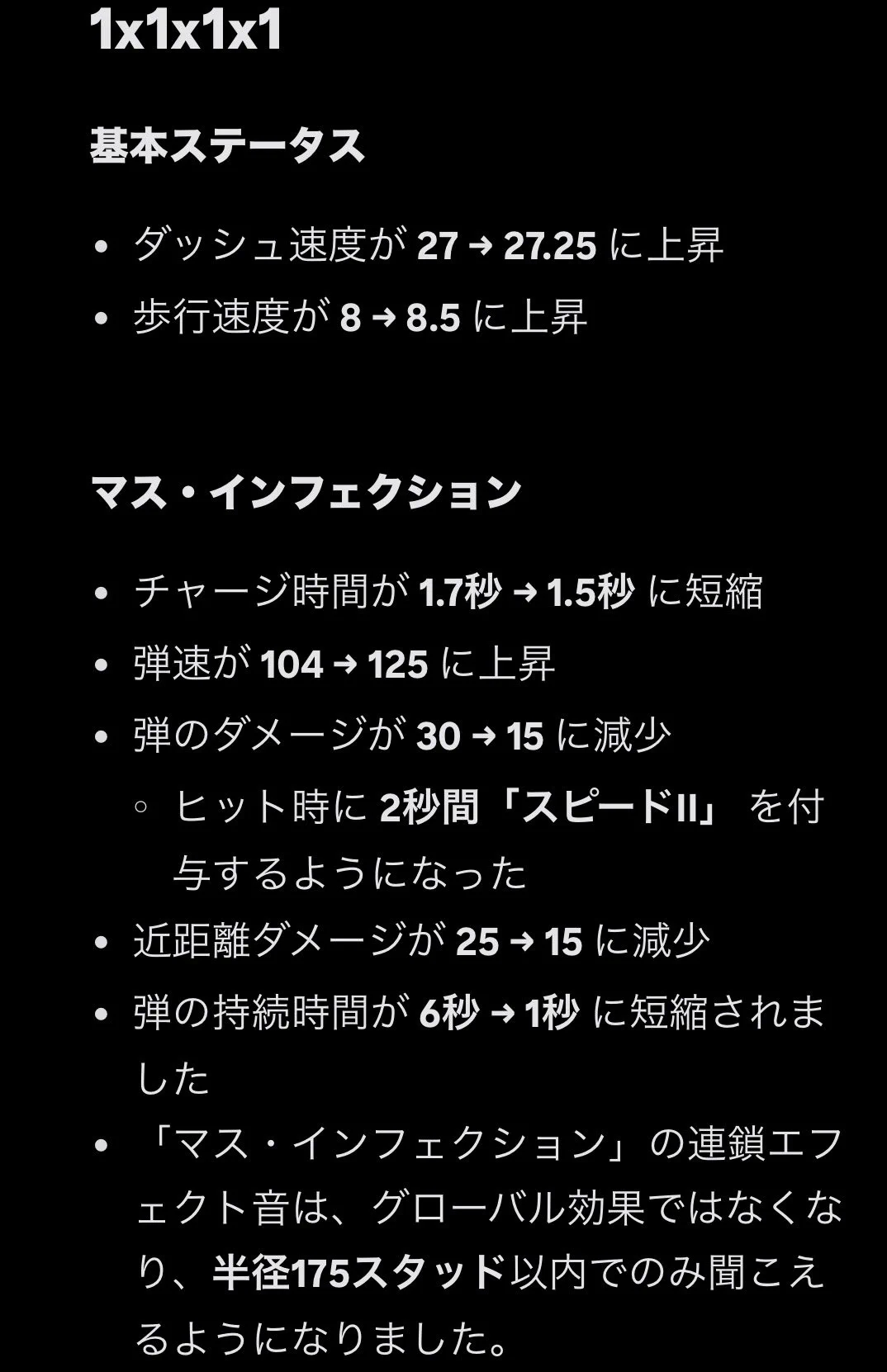 Forsakenニュース(Japan) on X: 