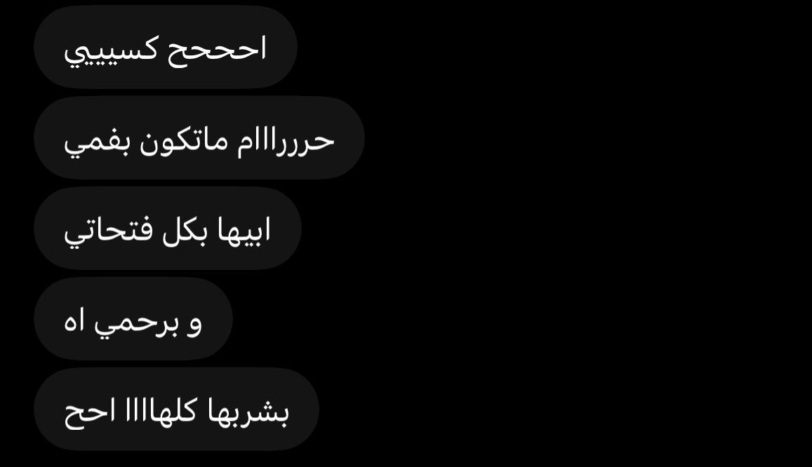 Daddbaj's tweet photo. دورك تشوفين حجم رْبي العريض وتنزيلاتي الكثيرة؟ خاص بيبي🤤🍼🍼 https://t.co/1y4clY2NwP