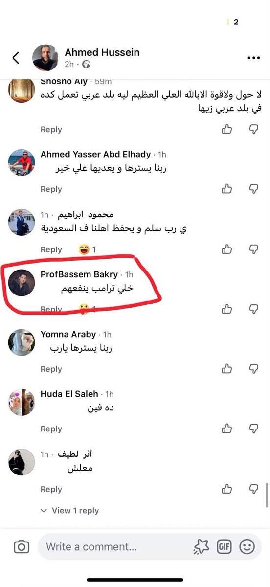 16tnkd7x's tweet photo. الساده https://t.co/pler1HcrQe
جامعة الإمام محمد بن سعود الاسلاميه 
موظف مصري يعمل لديكم يكتب تعليق مسيء إلى السعوديه
عنايتكم 
@MOISaudiArabia  
@pss_ar 
@ppgovsa 
@MOI__911 
@kamnapp
@NCA_KSA 
وطن بلا فساد 🇸🇦 https://t.co/2cJUPyRfyg