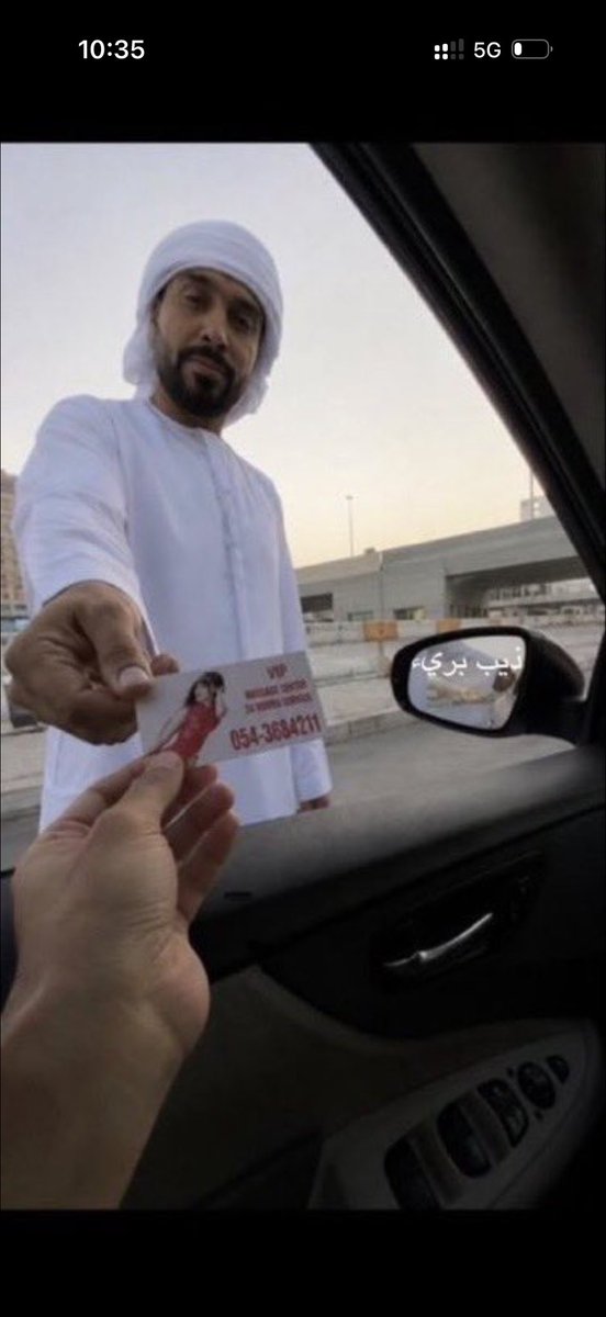 Qq5O5's tweet photo. @i3ffra السيكورتي اشرف من هذي الوظائف وياليت اذا جيتي تحجين علميني عشان اجي ادعسك💦 https://t.co/1wvwj0ZL6U