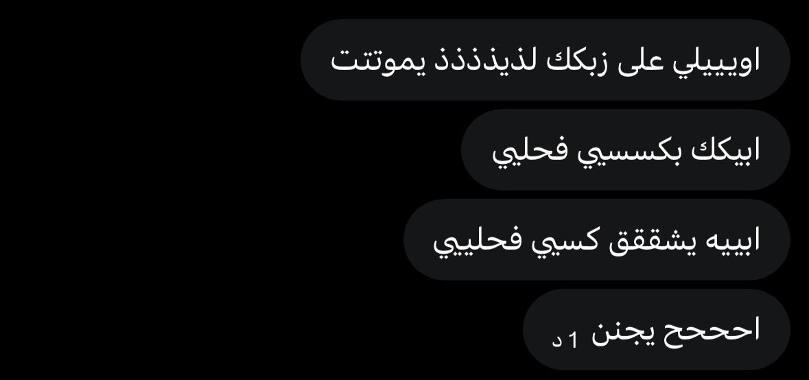 Mdad8qw's tweet photo. دورك تشوفين حجم رْبي وتنزيلاتي الكثيرة؟ خاص👅🍼🍼 https://t.co/U7aIGcbJHt
