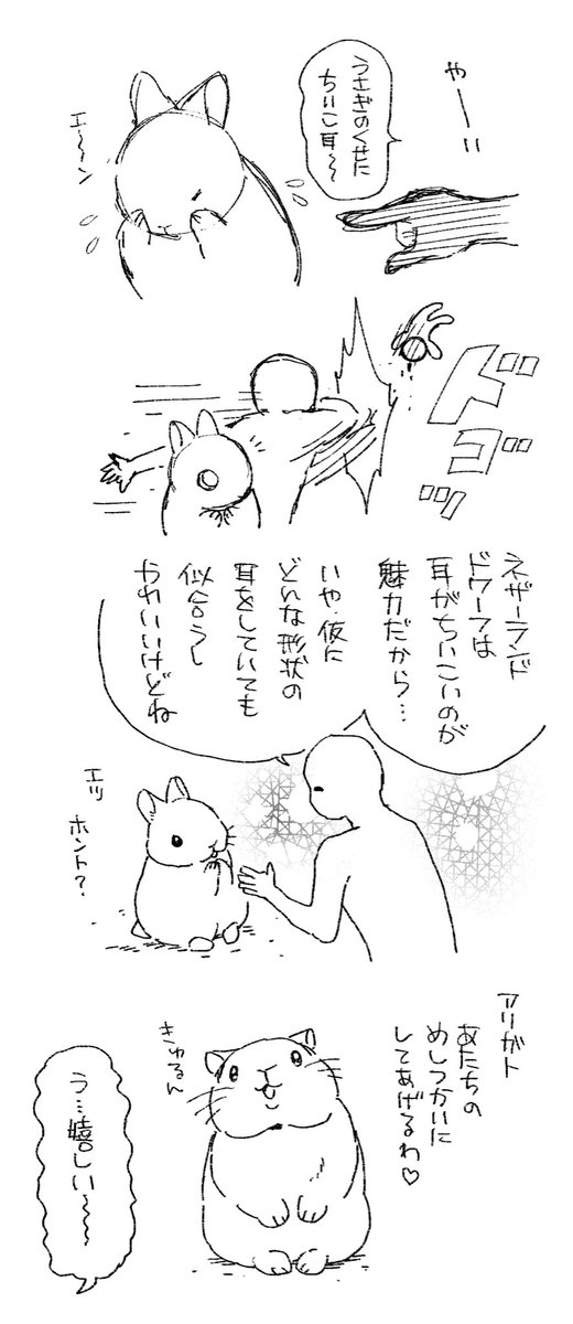 ichthy0stega's tweet photo. ネザーの夢絵 https://t.co/43GAAzg9WZ
