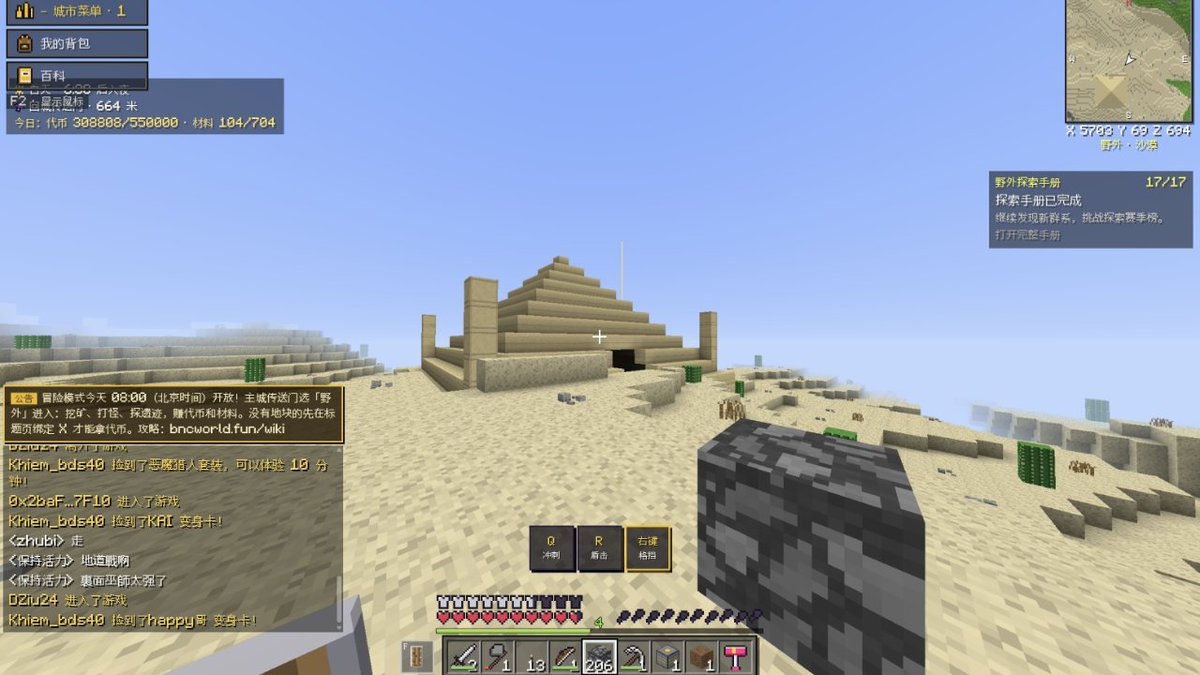 god54188_6's tweet photo. Desert temple and bread recipe! #GameFi #Web3‌‌ @bncworldfun https://t.co/l2L8gbEtmA