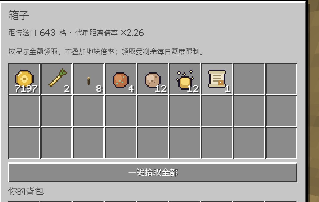 god54188_6's tweet photo. Desert temple and bread recipe! #GameFi #Web3‌‌ @bncworldfun https://t.co/l2L8gbEtmA