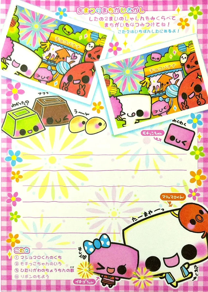 XimenaArdg4y's tweet photo. [糖谟腺床铱]���て何？と思ったら、なんかユニークな文字列だね。面白い発見！ https://t.co/Oq24RAx9Ks