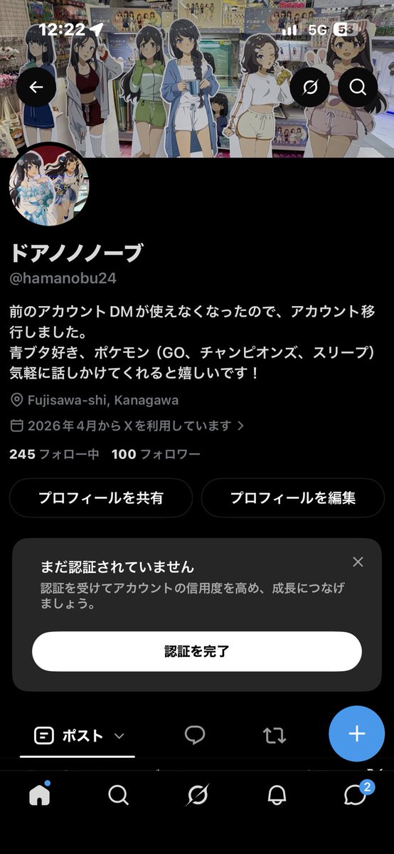 hamanobu24's tweet photo. 100になりました！
これからもよろしくお願いします！ https://t.co/EgkgFjx7iO