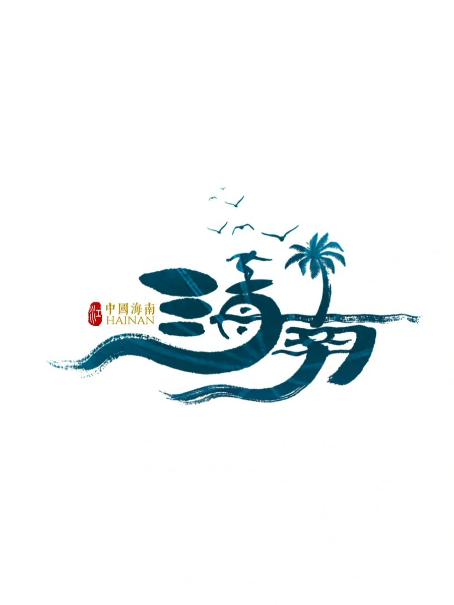 People_g04's tweet photo. [儋又客]というユニークな響き、何か特別なご縁を感じる瞬間 https://t.co/IzE9LtLqvO