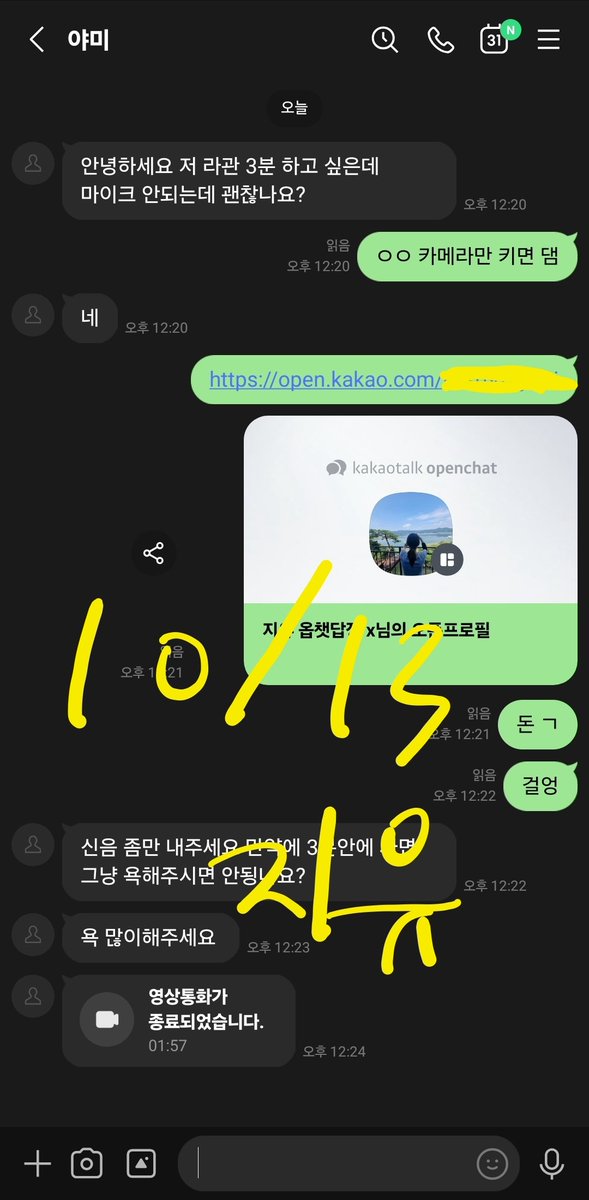 GeorgeMoor35126's tweet photo. 우웅 실시간 플중임ㅎㅎㅎㅋ #라관 https://t.co/6Y3vSxgsnR