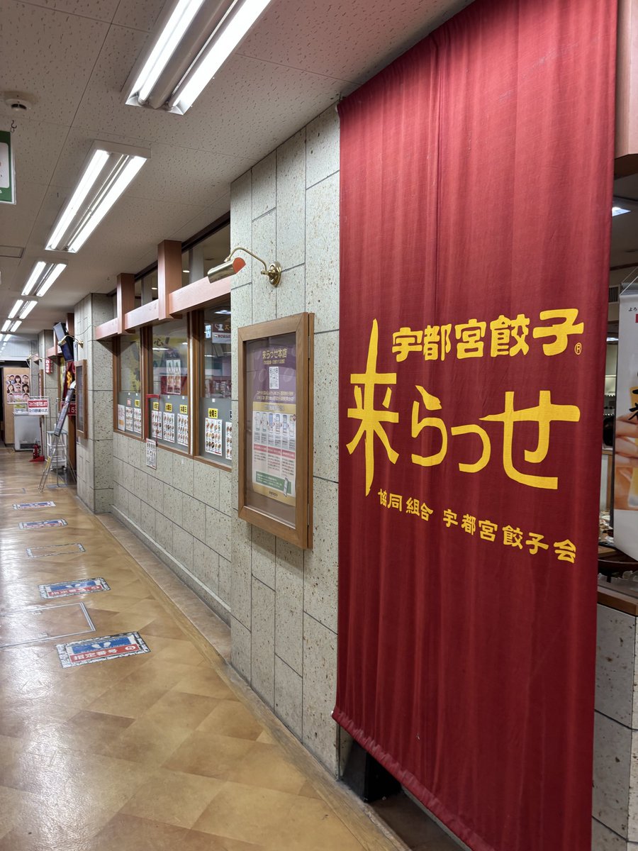 uguisu54's tweet photo. #小原涼  遠征の後の追加旅
昨日は混んでて入れなかったけど、朝はすんなり入れました😋

宇都宮餃子🥟美味しかった👍
二荒山神社参拝、立派な鳥居⛩️ https://t.co/yEAfpaBBy0