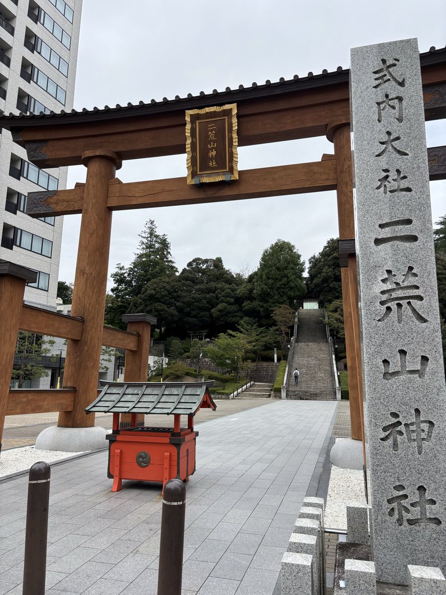 uguisu54's tweet photo. #小原涼  遠征の後の追加旅
昨日は混んでて入れなかったけど、朝はすんなり入れました😋

宇都宮餃子🥟美味しかった👍
二荒山神社参拝、立派な鳥居⛩️ https://t.co/yEAfpaBBy0